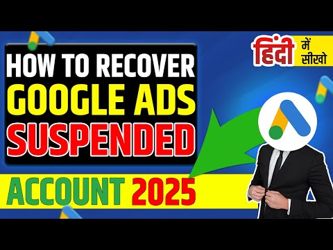 How To Recover Google Ads Account Suspended in 2025