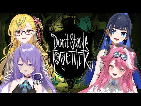 【Don't Starve Together】TOUCH THE KUSA【Moona Hoshinova】