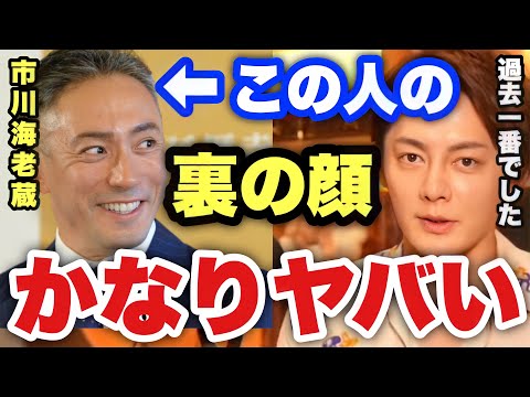 【青汁王子】市川海老蔵と小林麻耶炎上の件について初めて語ります。海老蔵さんは昔お会いした事ありますがどの芸能人よりも●●●がヤバすぎです…【三崎優太/切り抜き kirinuki ガーシーch】