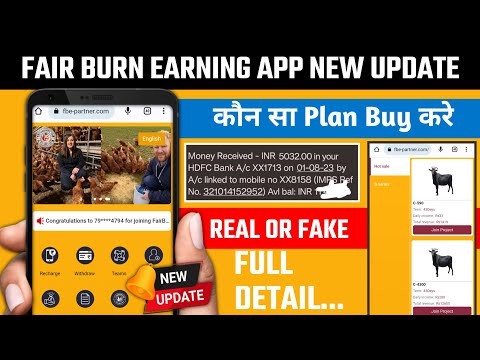 Fair burn Earning App | Fair Burn app real or fake | fair burn app full Review