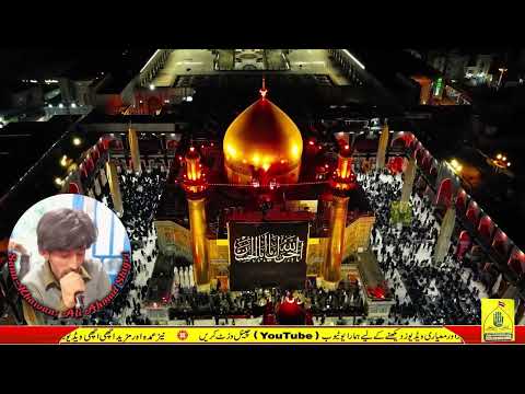 #manqabat - Qaseeda Mubarak Le Babi Bakhfoo by Ali Ahmad Shigri