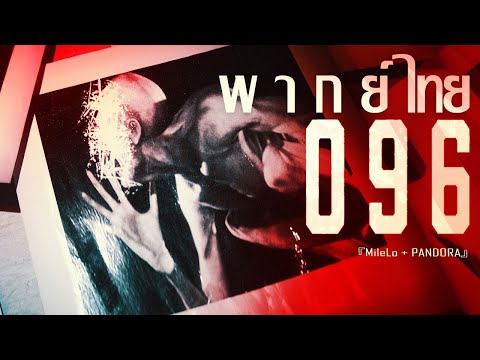 【พากย์ไทย】096 | หนังสั้น SCP : MrKlay