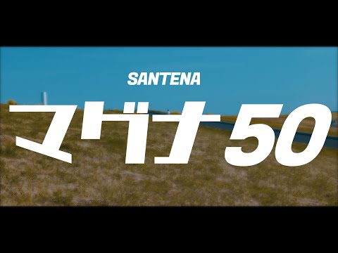 マグナ50 - SANTENA (official music video）