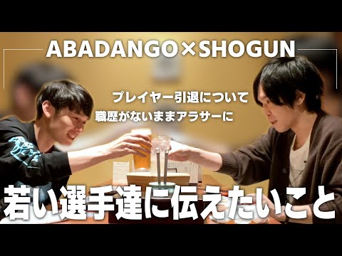 【まだいるぞあばだんご】1年ぶりの対談企画！11月から社会に羽ばたいたあばだんごさんと初めて1on1で喋りました