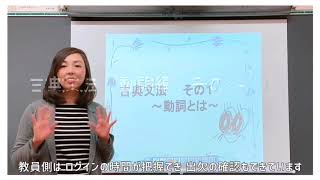 休校中の取組【武庫川女子大学附属中学校高等学校】