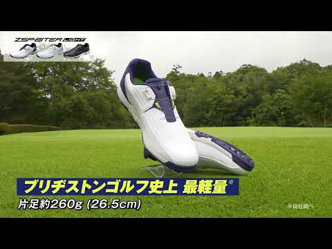 【NEW】新作ゴルフシューズ｜ゼロ・スパイク バイター ライト 機能ショート動画＼BS史上最軽量／