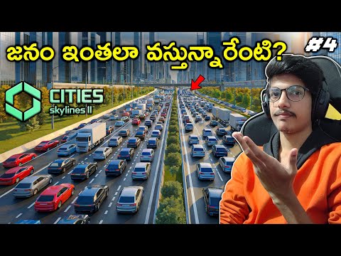 Traffic Jam | Cities Skylines 2 | #4 | THE COSMIC BOY