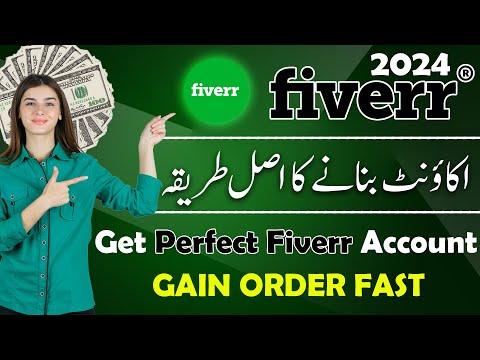 How to Make/Create Fiverr account in 2024 | fiverr par account kaise banaye 2024 | Fiverr Tutorial