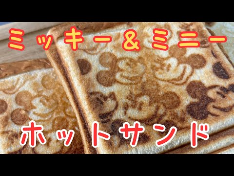 父が娘に贈る弁当(ホットサンド)240925