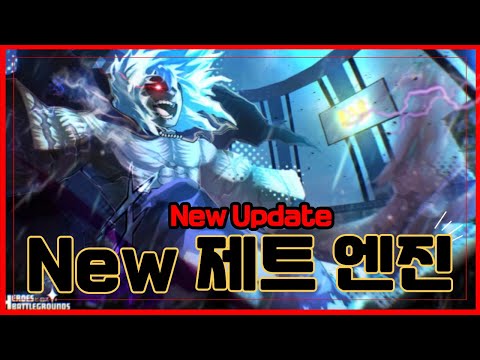 [로블록스] 🔥New 이이다 텐야 출시!!!🔥와.. 시가라키 역대급 퀄리티다 진짜!! 영웅전장 Heroes Battlegrounds