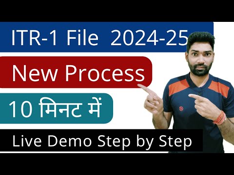 Income tax return(itr 1) filing online AY 2024-25 new tax regime | ITR filing online 2024-25 salary