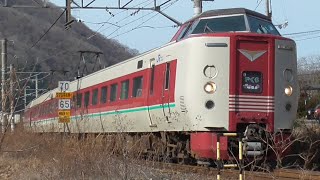 2025.01.05 12:09　復活❗️　ゆったりやくも色　381系　特急やくも12号　本日ラストラン❗️　か❔