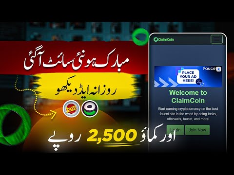 𝗪𝗮𝘁𝗰𝗵 𝗔𝗱𝘀 𝗘𝗮𝗿𝗻 𝗠𝗼𝗻𝗲𝘆 🤑 2024 Real Earinng Site In pakistan🔥 Earn Money Online Without Investment