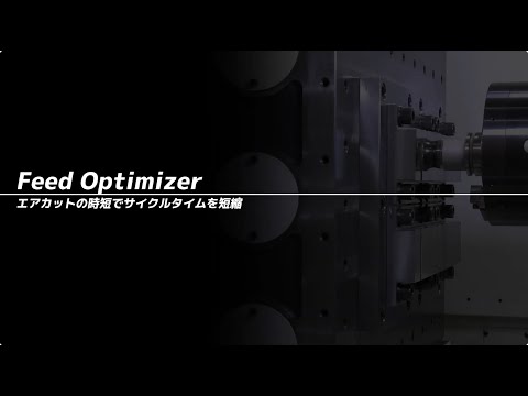 Feed Optimizer（フィード オプティマイザ）