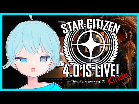 【Star Citizen 4.0】Doing Missions & Bounties Maybe...? (If They Work)