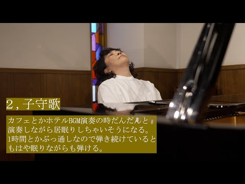 【JAZZ】ジャズピアノの人にしか伝わらないあるある