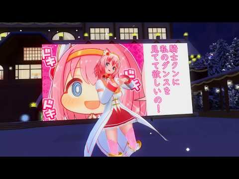 【COM3D2】ユイちゃんに踊ってもらった【プリコネR】