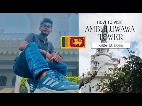 Ambuluwawa (අම්බුලුවාව) Tower Vlog 01