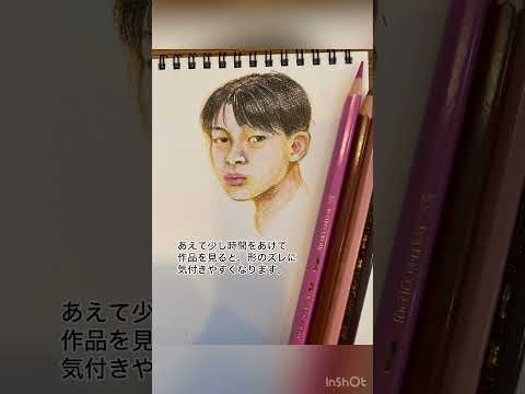 色鉛筆で描く簡単な人物画　ブーピー工房絵画造形教室