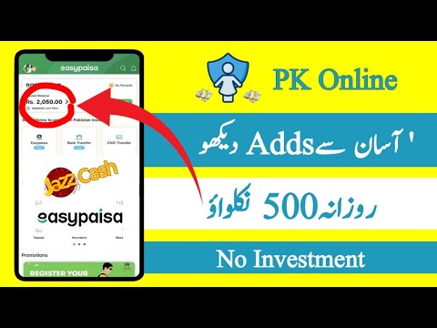 PK Online | New Online Earning App in Pakistan | Withdraw Easypaisa JazzCash