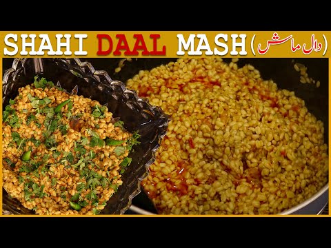 Delicious Daal Mash | Restaurant Style Recipe | Shahi Daal Mash | White Daal | Kitchen Secrets