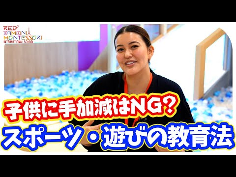 子供に手加減しないほうがいいの？スポーツや勝負事を教えるのに一番大切なこと