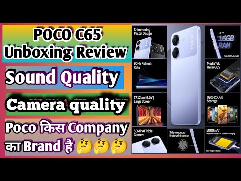 Poco C 65 Unboxing Review |Poco Kis Company Ka Brand Hai|Another budget  smartphone