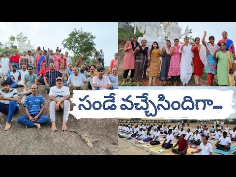 ఆదివారం స్పెషల్ యోగా క్లాస్ #sai Krishna yoga#tekkali #sky#vlog