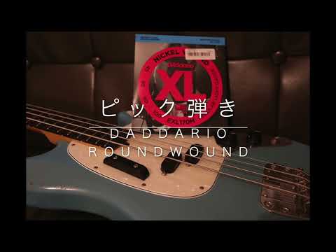 mustang bass　thomastik and daddario