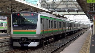 【4K】JR宇都宮線E233系3000番台(日立IGBT-VVVF)・E231系機器更新車(日立IGBT-VVVF)・機器未更新車(日立IGBT-VVVF)到着・発車シーン集 2019.8