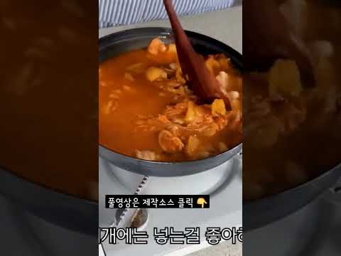 김치찌개 끓일때 최고의 육수는? #shorts