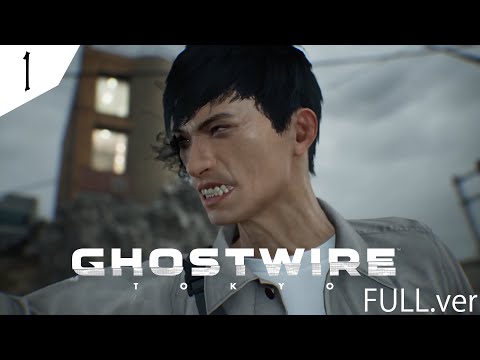 【Ghostwire:Tokyo】#1 配信フル