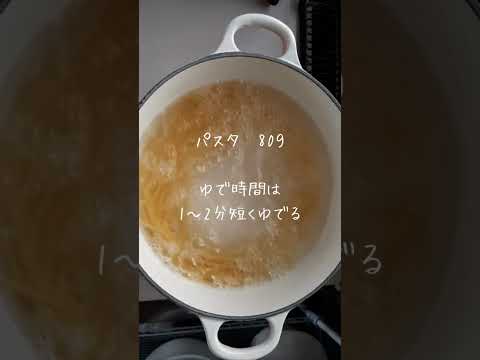 春が来たら!!菜の花とホタルイカのパスタを食べよう!!