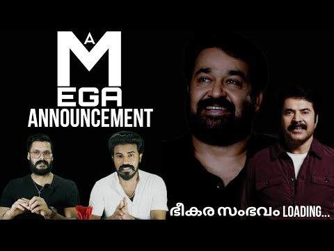 A Mega Announcement Mammootty Mohanlal Mahesh Narayanan Fahadh Faasil Kunchacko Entertainment Kizhi