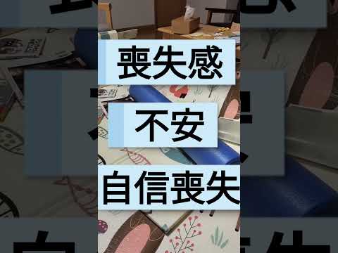 【大切】子宮無くなると精神的ダメージもあります#子宮筋腫 #子宮摘出 #子宮腺筋症 #子宮内膜炎