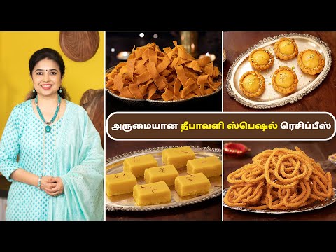 தீபாவளி ஸ்பெஷல் ரெசிப்பீஸ் | Diwali Special Recipes In Tamil | Murukku | Ghee Mysore Pak