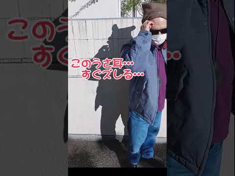 【メンズコーデ】『カラフルおじ』ユカラさん、歴代GUxUNDERCOVERで固めてみた!! #shorts  #gu #gu購入品  #コーデ紹介