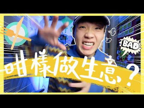 【Talk】唔該你地對年輕人有禮貌少少啦，各位餐廳大哥大姐    ｜肥姨姨 fataunt