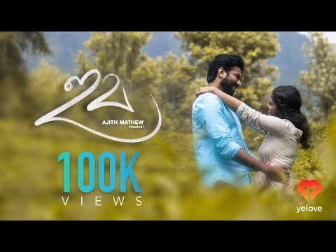 IMA ft. Shweta Mohan | Malayalam Album | Crewcat | Ajith Mathew