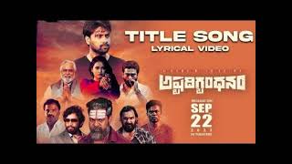 ASHTADIGBANDHANAM Title Song   Baba PR   Surya   Vishika   Manoj Kumar   Jackson Vijayan 94378015