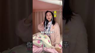 女生宿舍裡養寵物，遭到了舍友的百般嫌棄！ #shorts