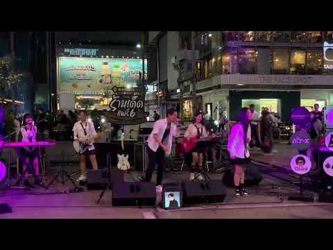 20241108 เล่นของสูง- BIGASS (Performed by Untitled Band) @Siam ร้านเด็ดแฟร์6ปัญญา5ดาว Hall of Food