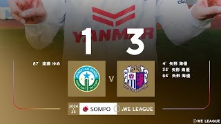 Mynavi Sendai 1X3 Cerezo Osaka Yanmar: Melhores Momentos: Liga Japonesa Feminina 🇯🇵🏟🏆: 8-Rodada