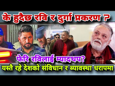 🔴प्रतिसोधले कस्लाइ नाफा,कसलाई घाटा ? नेपालमा जतिनै संविधान बनेपनी फालिने पक्का Bhim Upadhya #kpoli