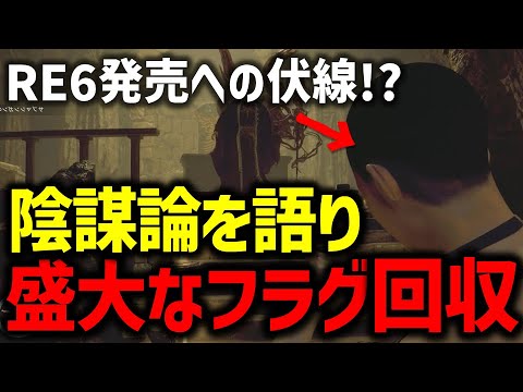 【バイオRE4】つなまぐろのエイダ編最高難易度ノーセーブクリア【切り抜き】