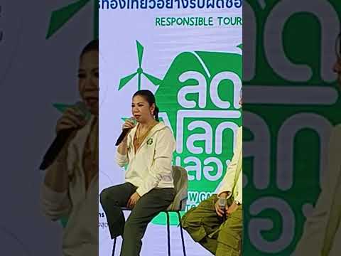 #เที่ยวกับกลัฟ #ecotourism #ททท.