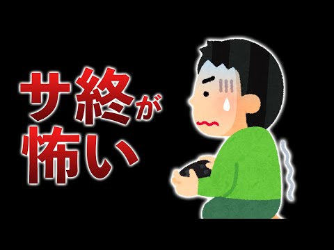 トワキズはなぜサ終した？まどマギの延期、FEZ難民は永遠に救われないかもしれない