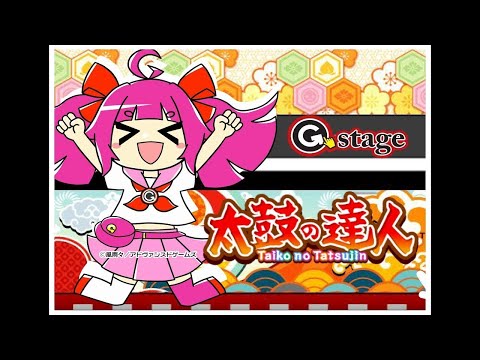 【G-stage小倉店】配信【太鼓の達人】