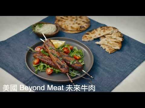 【Beyond Meat】美國超越肉類未來牛絞肉 零售包多用途植物碎肉 (全素) (16oz / 453g) Beyond Meat - Beyond Beef