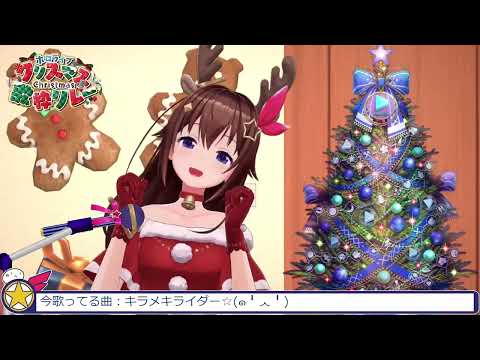 [Tokino Sora] [Christmas] - キラメキライダー☆ (Kirameki Rider☆) / hololive IDOL PROJECT